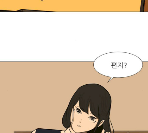 Dark Mortal Ch.62 p38