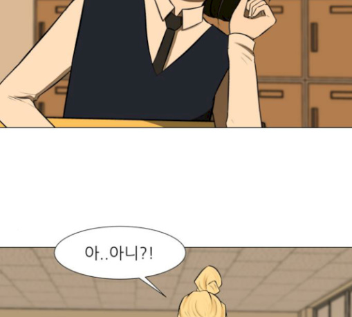 Dark Mortal Ch.62 p39