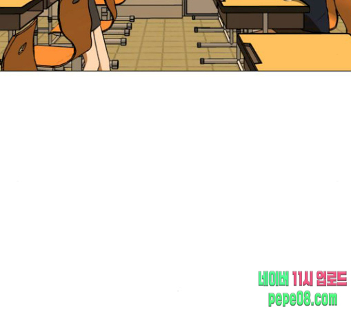 Dark Mortal Ch.62 p42