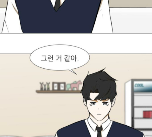 Dark Mortal Ch.62 p44