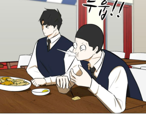 Dark Mortal Ch.62 p46