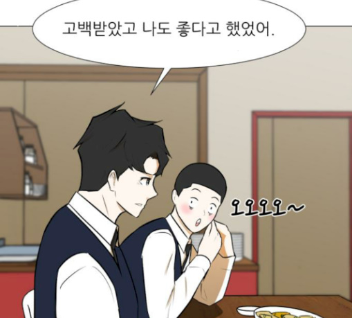 Dark Mortal Ch.62 p50