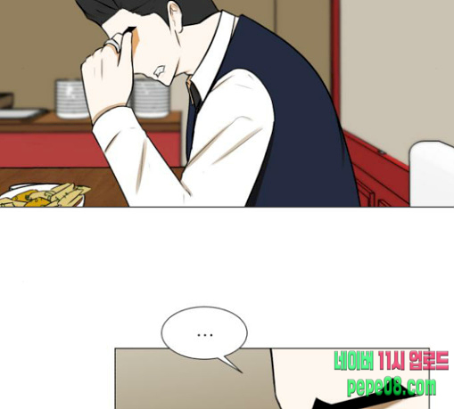 Dark Mortal Ch.62 p52