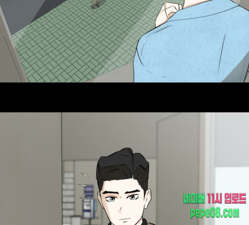 Dark Mortal Ch.62 p57