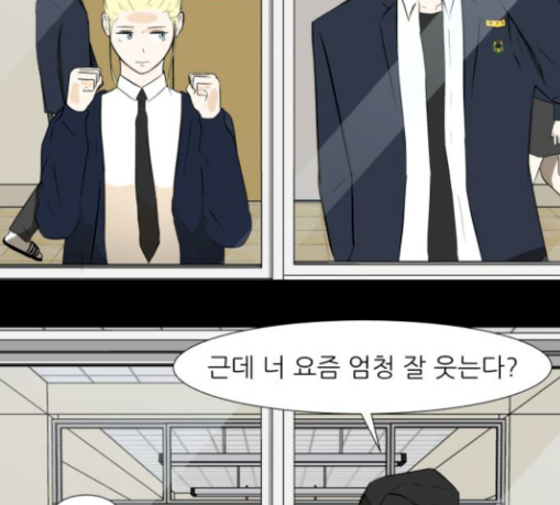 Dark Mortal Ch.62 p60