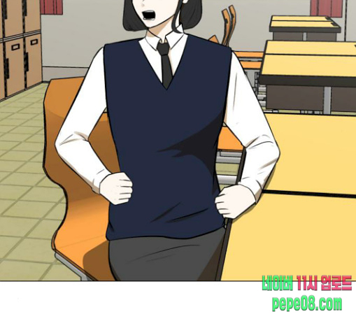 Dark Mortal Ch.62 p7
