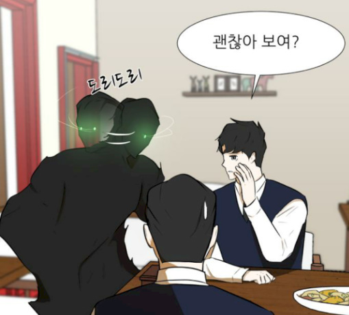 Dark Mortal Ch.62 p81
