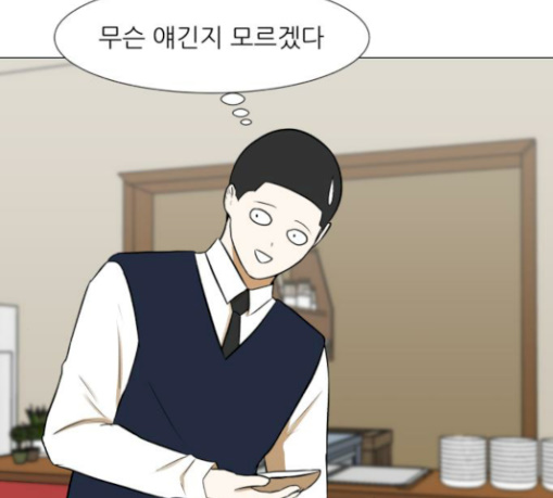 Dark Mortal Ch.62 p83