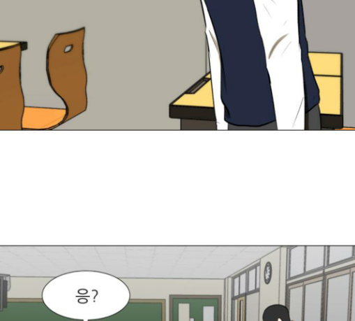 Dark Mortal Ch.62 p9