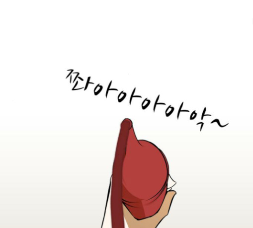 Dark Mortal Ch.62 p95