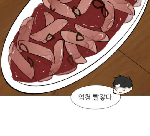 Dark Mortal Ch.62 p99