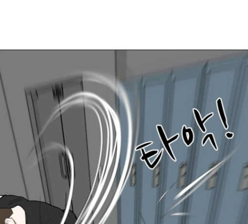 Dark Mortal Ch.63 p100