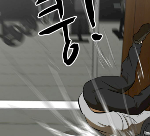 Dark Mortal Ch.63 p104