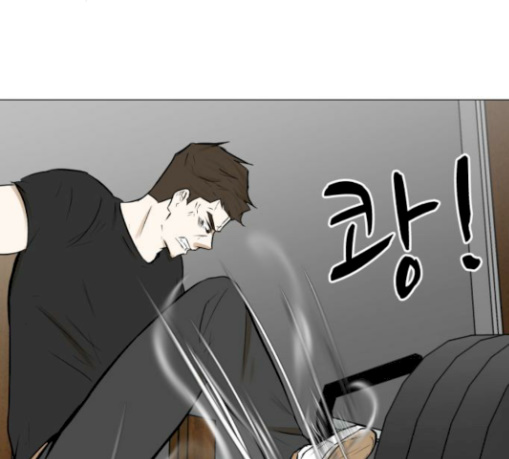 Dark Mortal Ch.63 p107
