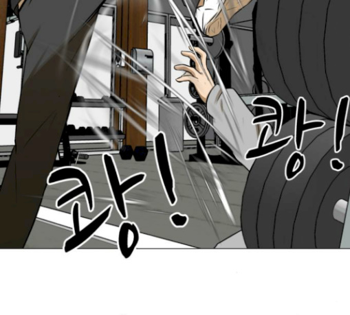 Dark Mortal Ch.63 p108