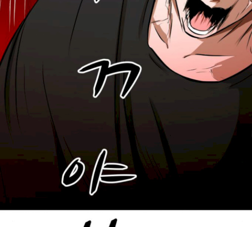Dark Mortal Ch.63 p113