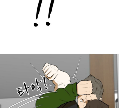 Dark Mortal Ch.63 p114