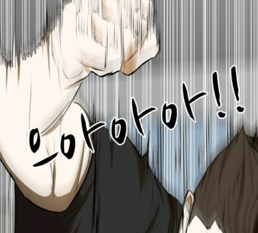 Dark Mortal Ch.63 p120