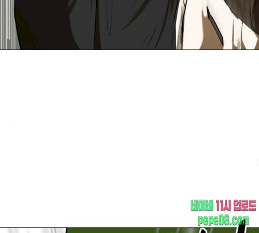 Dark Mortal Ch.63 p121
