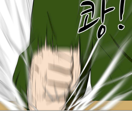 Dark Mortal Ch.63 p122
