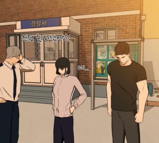 Dark Mortal Ch.63 p130