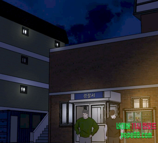 Dark Mortal Ch.63 p136