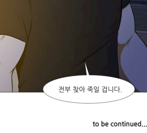 Dark Mortal Ch.63 p142