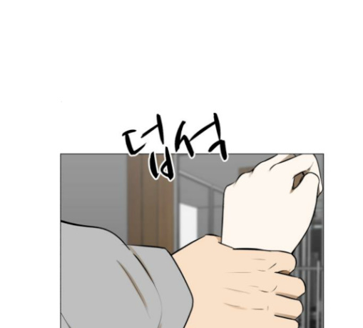 Dark Mortal Ch.63 p19