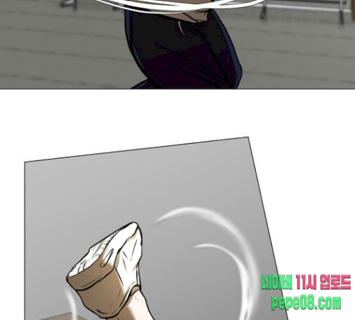 Dark Mortal Ch.63 p26