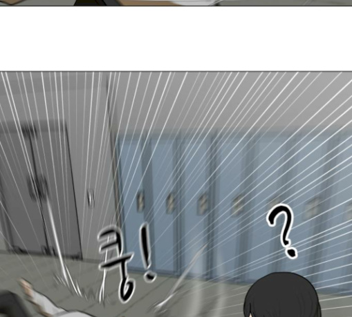 Dark Mortal Ch.63 p39