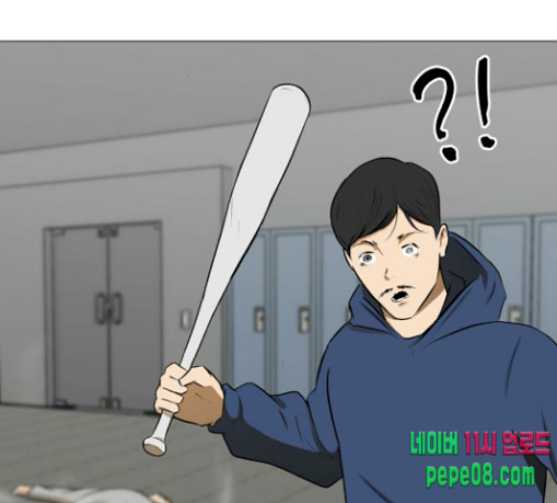 Dark Mortal Ch.63 p41