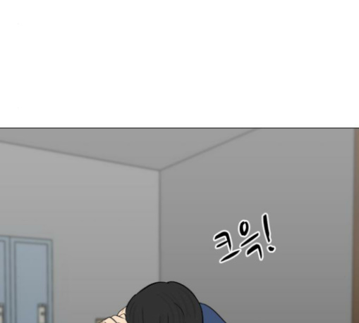 Dark Mortal Ch.63 p44