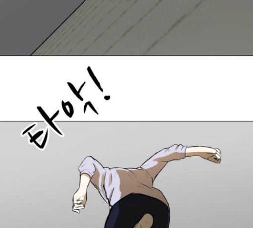 Dark Mortal Ch.63 p49