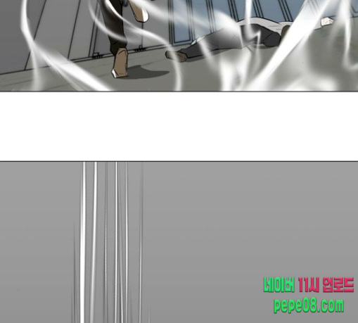 Dark Mortal Ch.63 p51