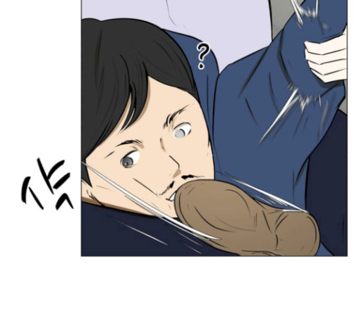 Dark Mortal Ch.63 p54
