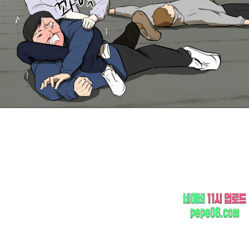 Dark Mortal Ch.63 p56