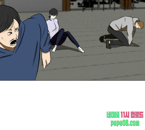 Dark Mortal Ch.63 p61