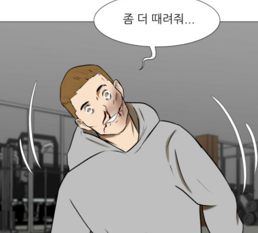 Dark Mortal Ch.63 p65