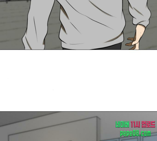 Dark Mortal Ch.63 p66