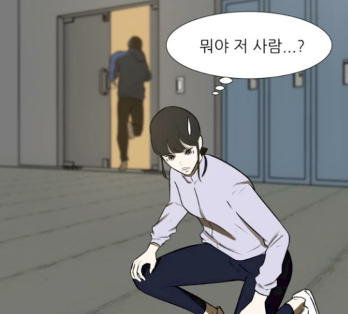 Dark Mortal Ch.63 p67