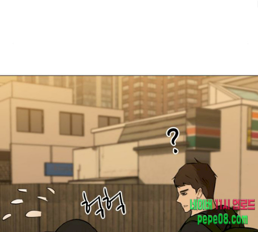 Dark Mortal Ch.63 p71