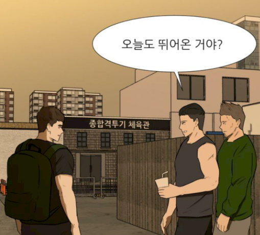 Dark Mortal Ch.63 p75