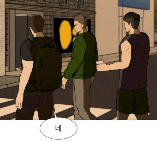 Dark Mortal Ch.63 p79