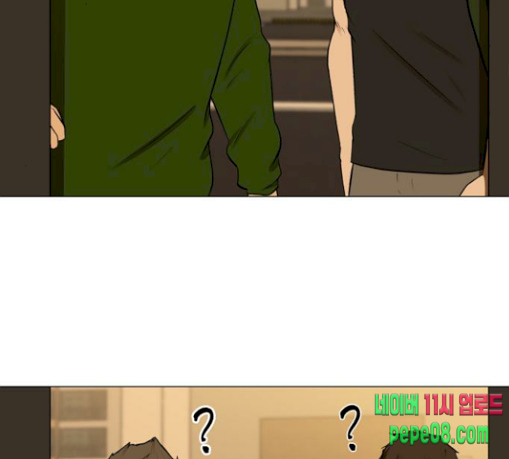 Dark Mortal Ch.63 p81
