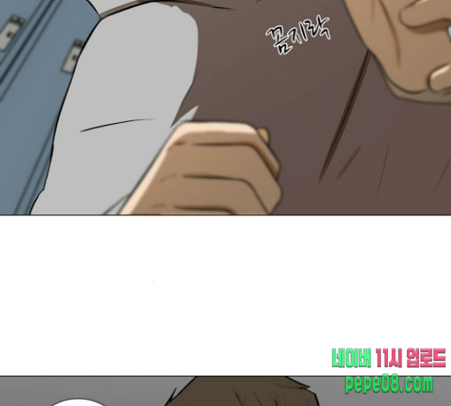 Dark Mortal Ch.63 p86