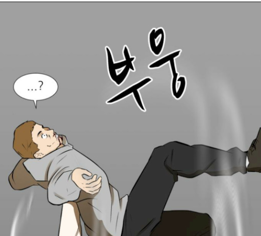 Dark Mortal Ch.63 p89