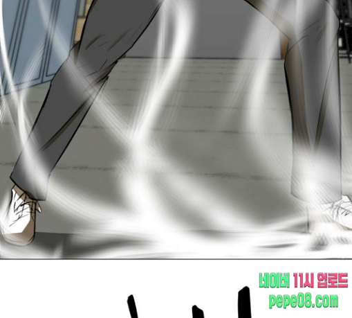 Dark Mortal Ch.63 p91
