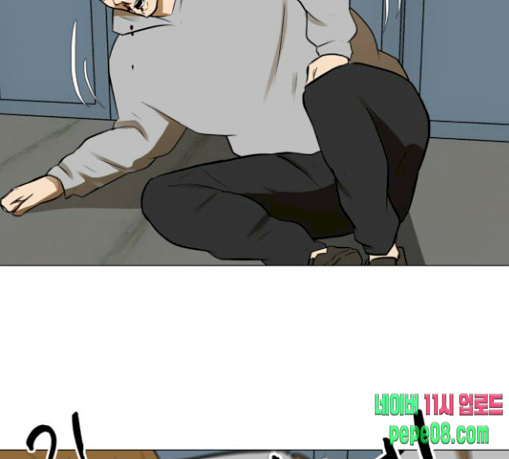 Dark Mortal Ch.63 p96
