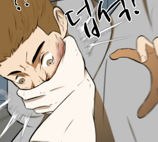 Dark Mortal Ch.63 p97