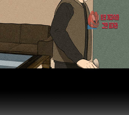 Dark Mortal Ch.64 p11